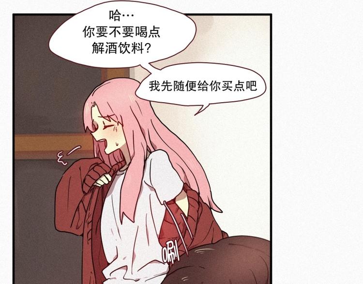 第29话 白虎的才能-第29话