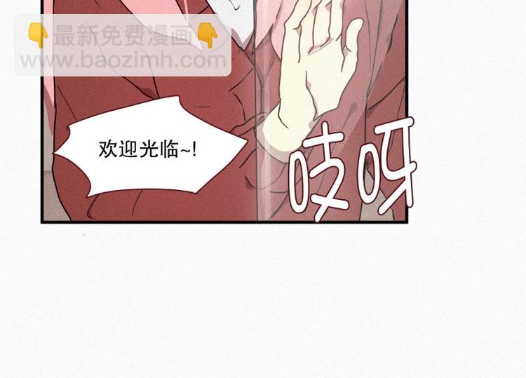 第29话 白虎的才能-第29话