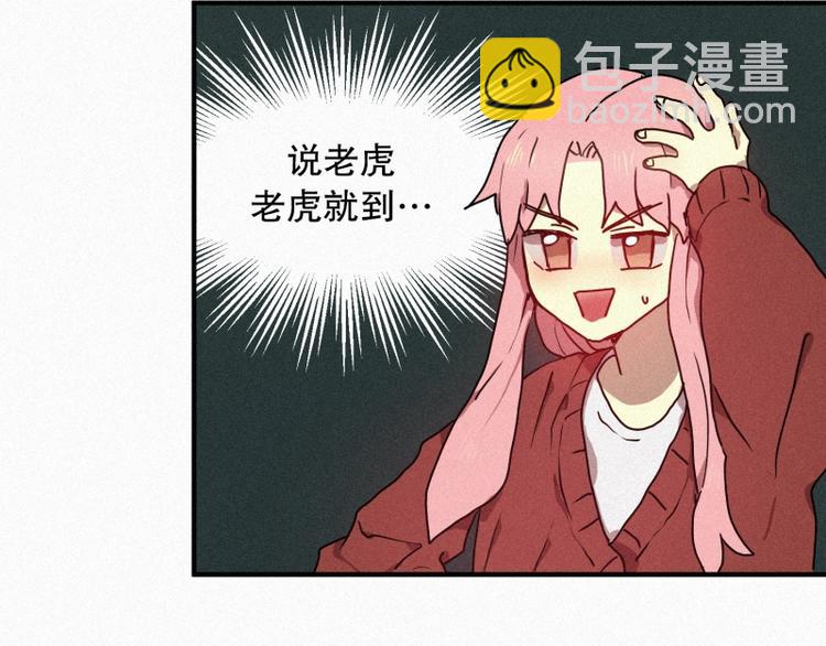 第29话 白虎的才能-第29话