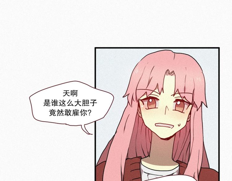 第29话 白虎的才能-第29话