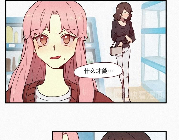 第29话 白虎的才能-第29话