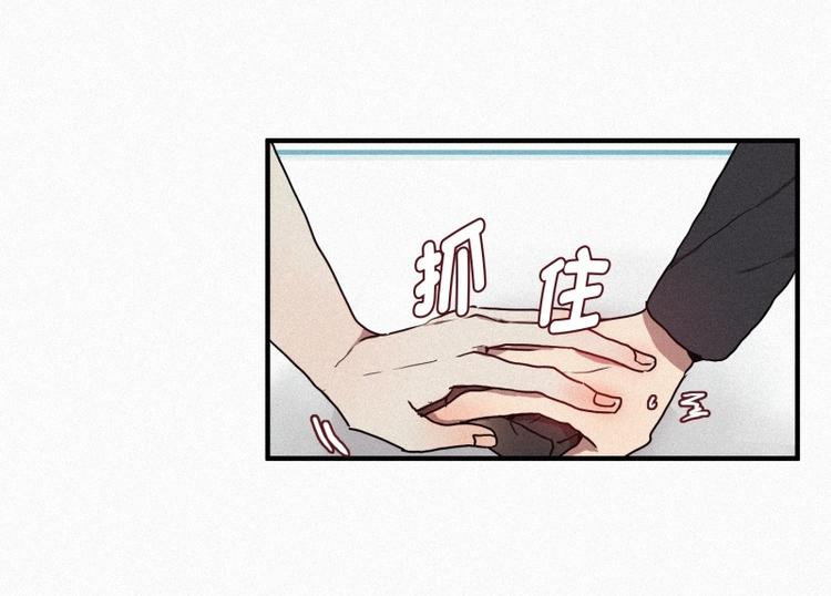 第29话 白虎的才能-第29话