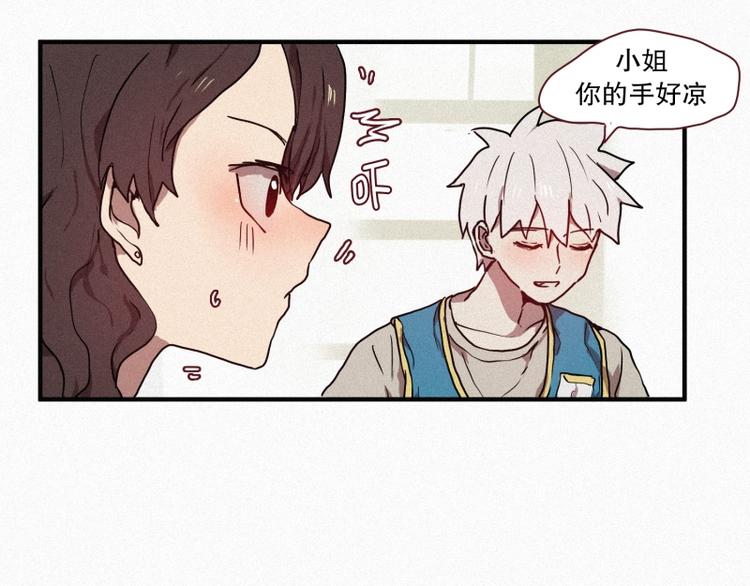 第29话 白虎的才能-第29话