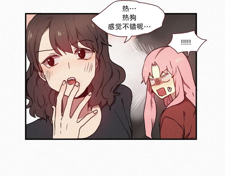 第29话 白虎的才能-第29话
