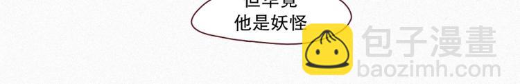 第31话 驱魔师(1/2)-第31话