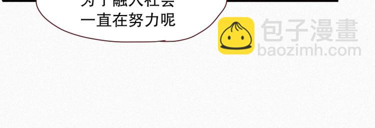 第31话 驱魔师(1/2)-第31话