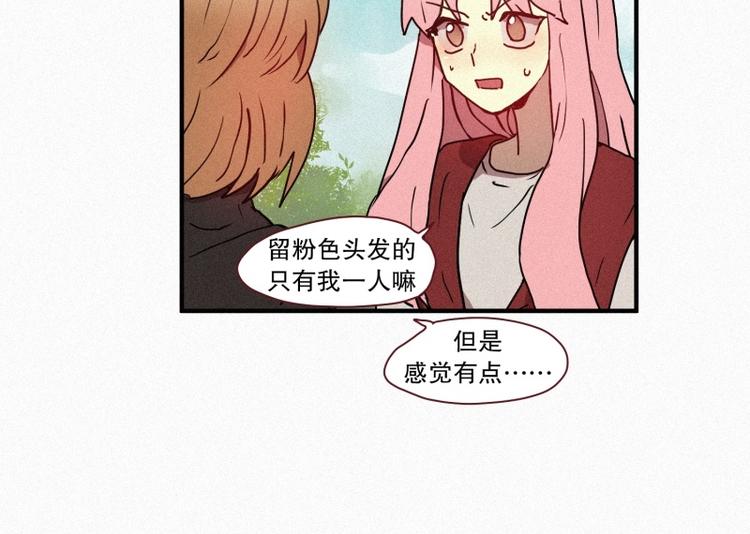 35.两个小荨-第35话