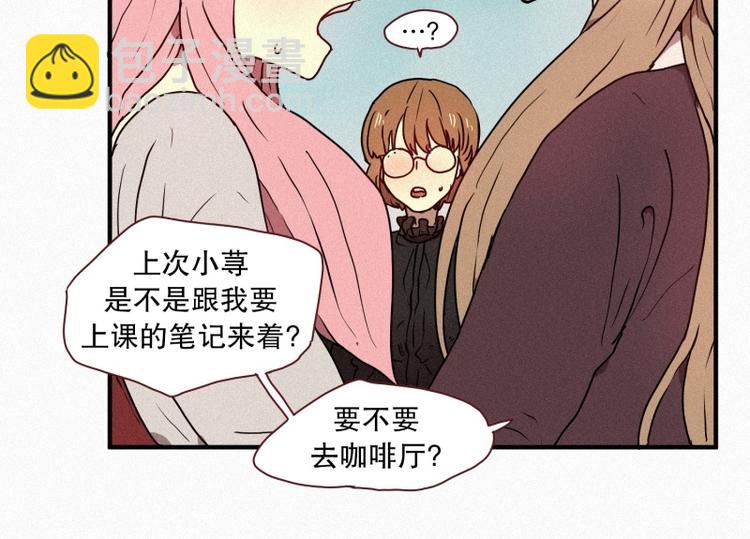 35.两个小荨-第35话