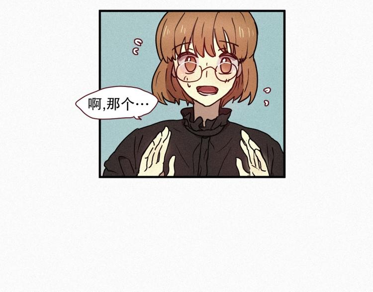 35.两个小荨-第35话