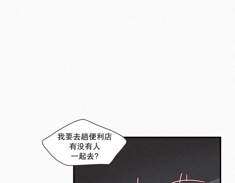 35.两个小荨-第35话