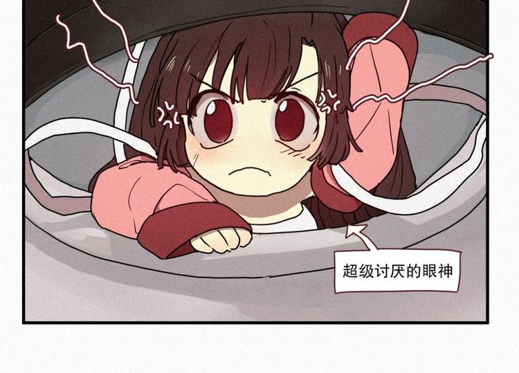 35.两个小荨-第35话