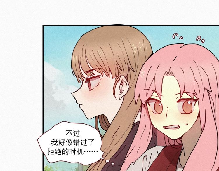 35.两个小荨-第35话