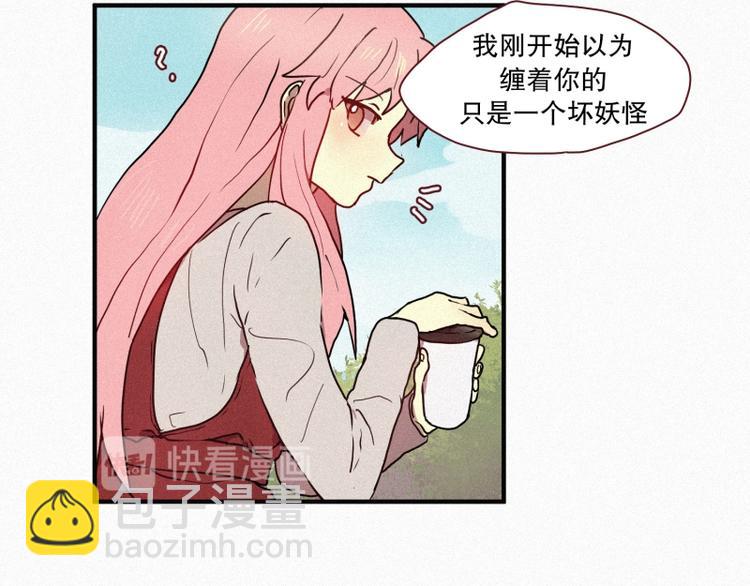 35.两个小荨-第35话