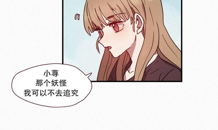 35.两个小荨-第35话