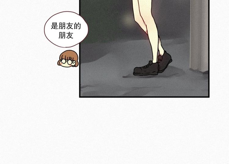 35.两个小荨-第35话