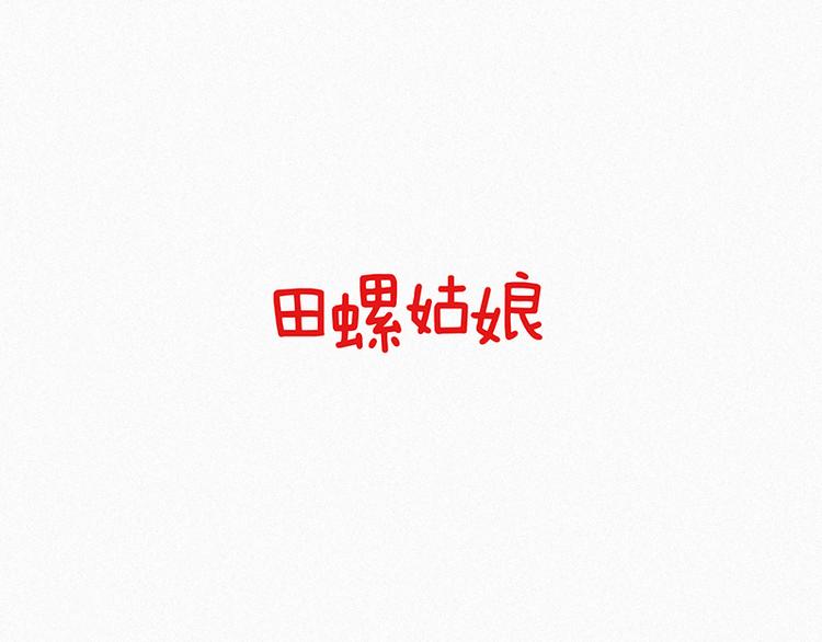 第37话 封印-第37话