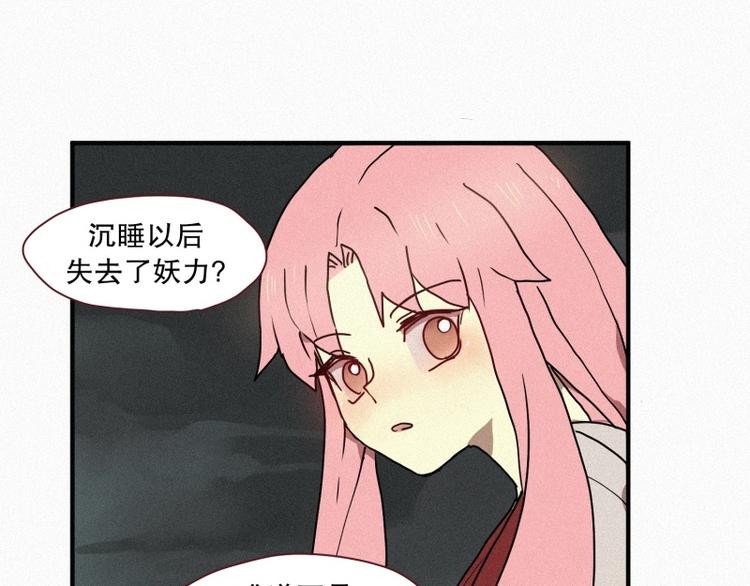 第37话 封印-第37话