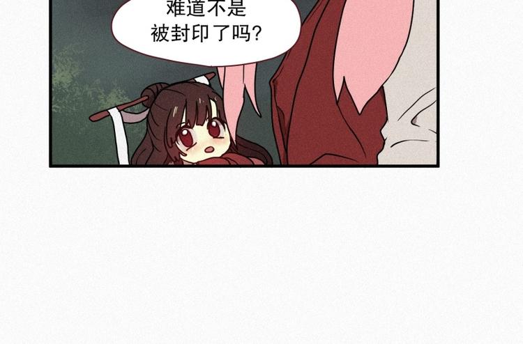 第37话 封印-第37话