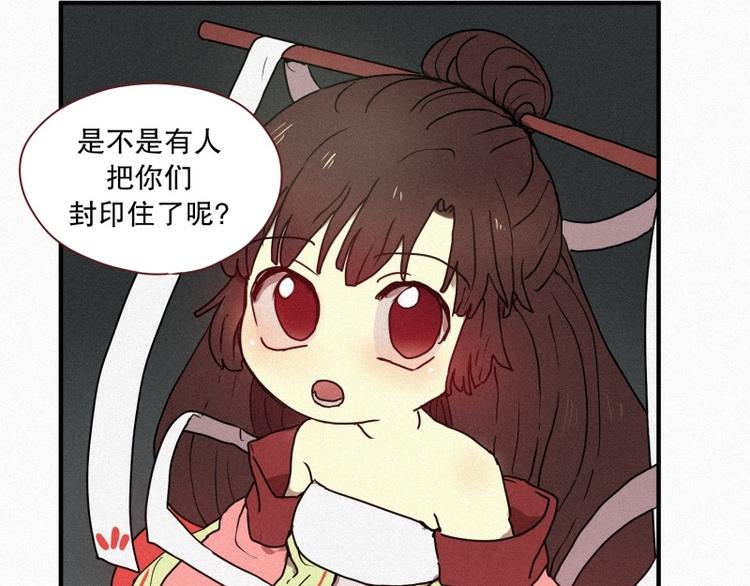 第37话 封印-第37话