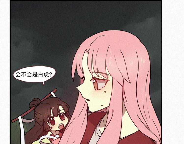 第37话 封印-第37话