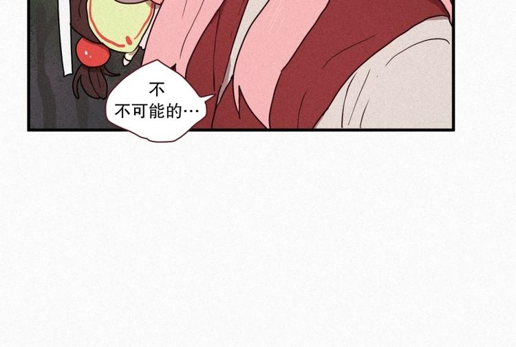 第37话 封印-第37话