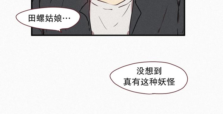 第37话 封印-第37话