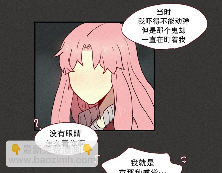 第37话 封印-第37话