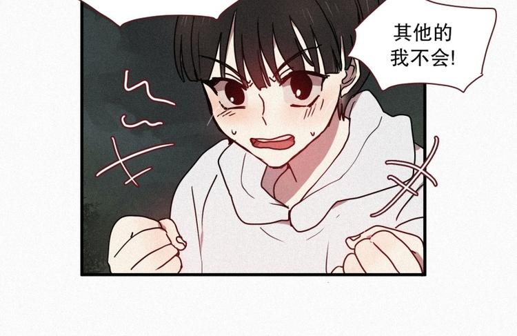 第39话 波纹妖镜（二）(1/2)-第39话