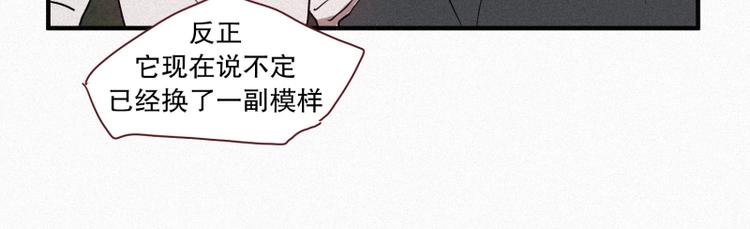 第39话 波纹妖镜（二）(1/2)-第39话
