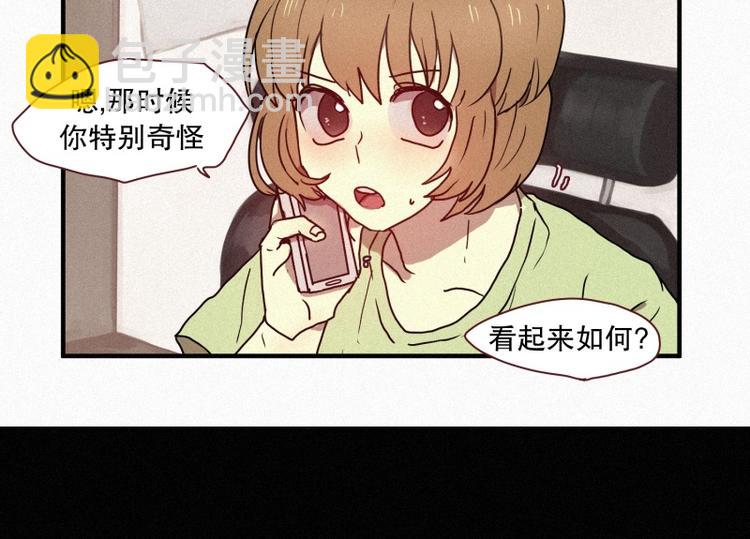 第39话 波纹妖镜（二）(1/2)-第39话