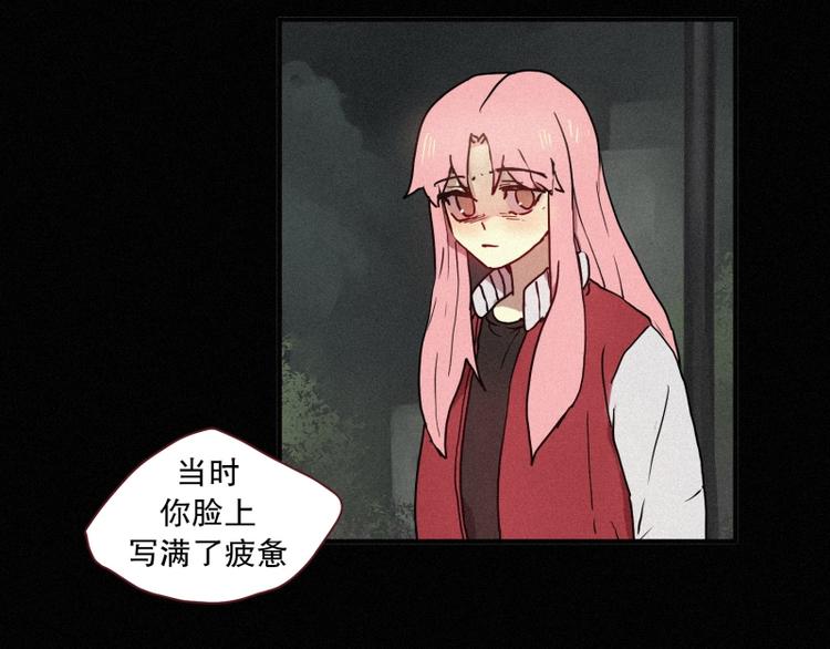 第39话 波纹妖镜（二）(1/2)-第39话