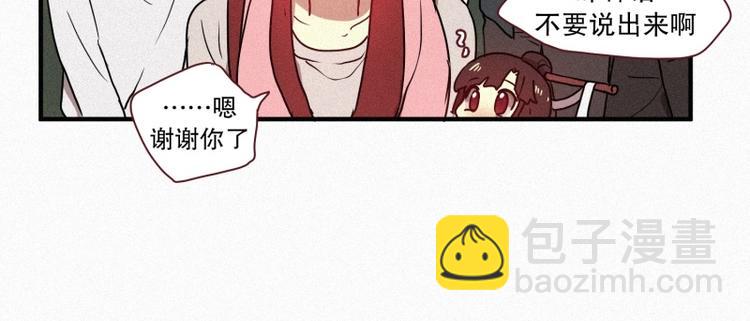 第39话 波纹妖镜（二）(1/2)-第39话