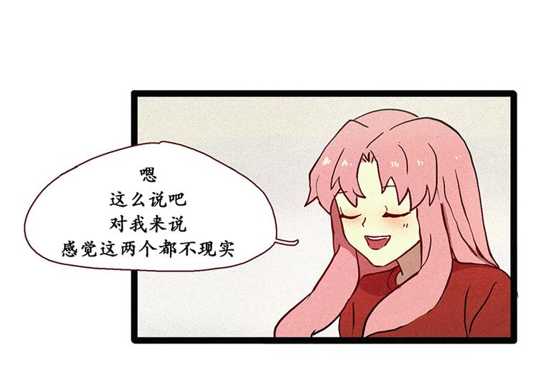 第5话 上供-第5话