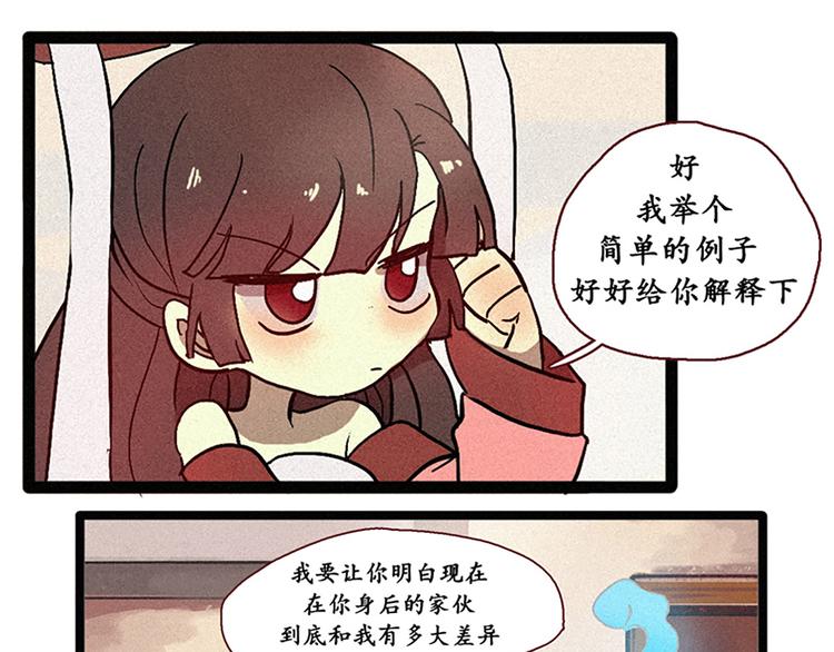 第5话 上供-第5话