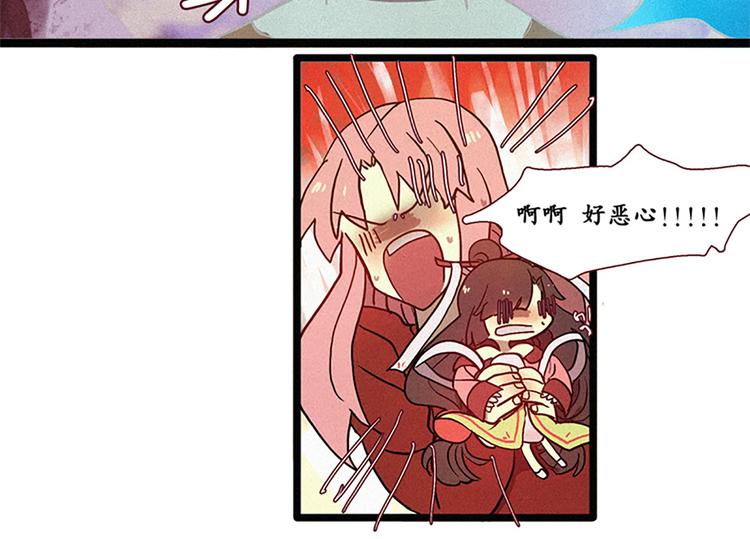 第5话 上供-第5话