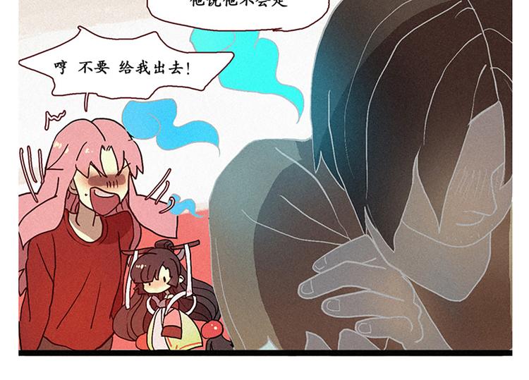 第5话 上供-第5话