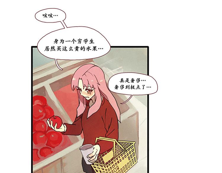 第5话 上供-第5话