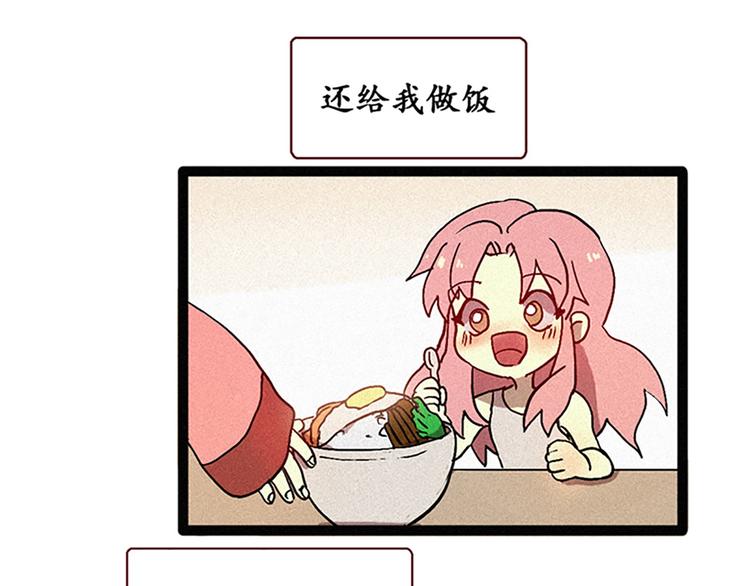 第5话 上供-第5话