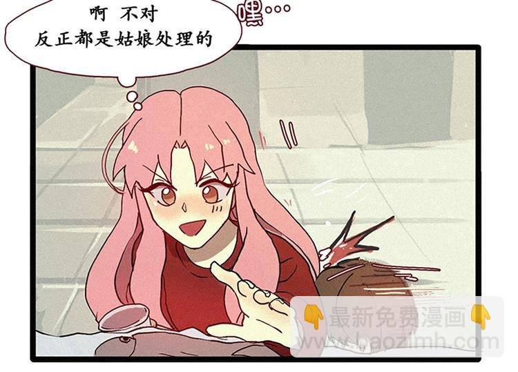 第5话 上供-第5话