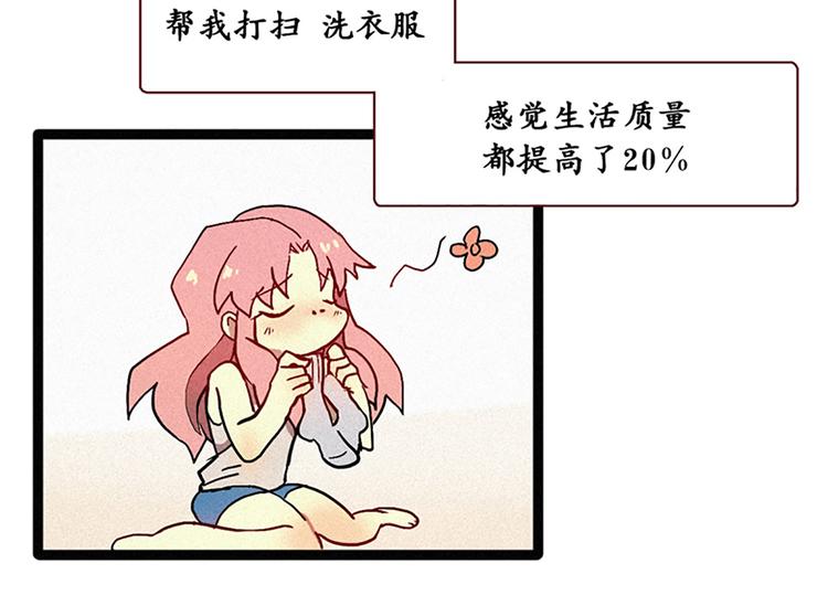 第5话 上供-第5话
