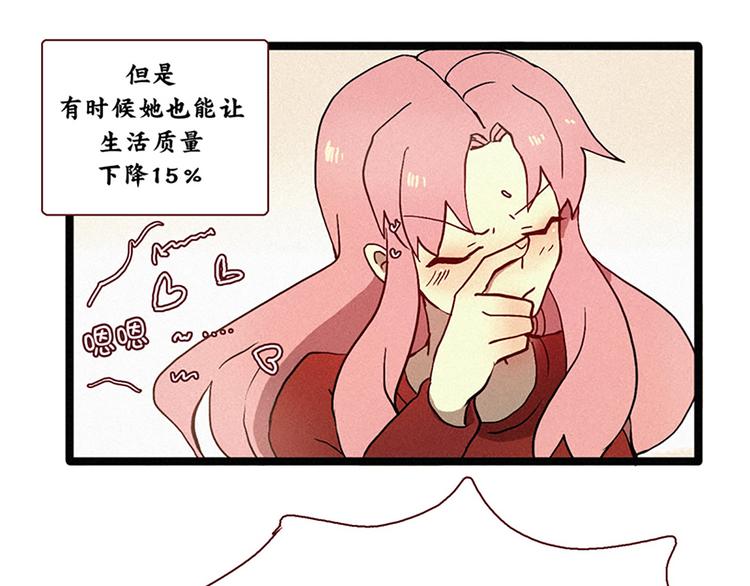 第5话 上供-第5话