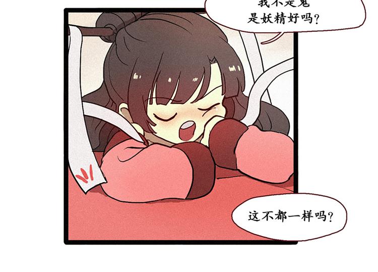 第5话 上供-第5话