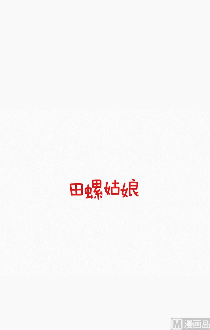 41.安慰-第41话