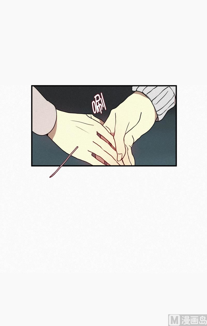 41.安慰-第41话