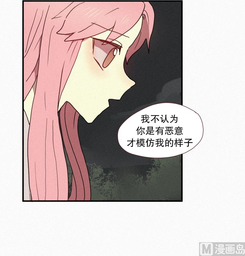 41.安慰-第41话