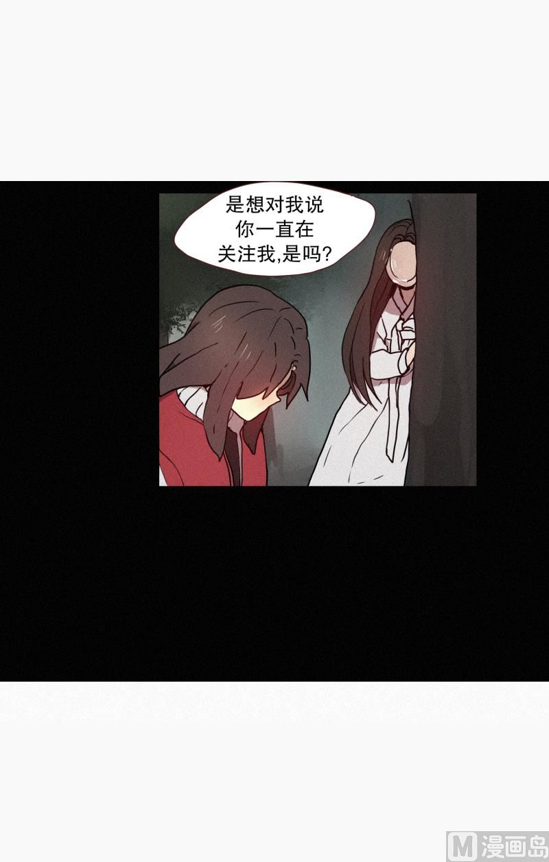 41.安慰-第41话