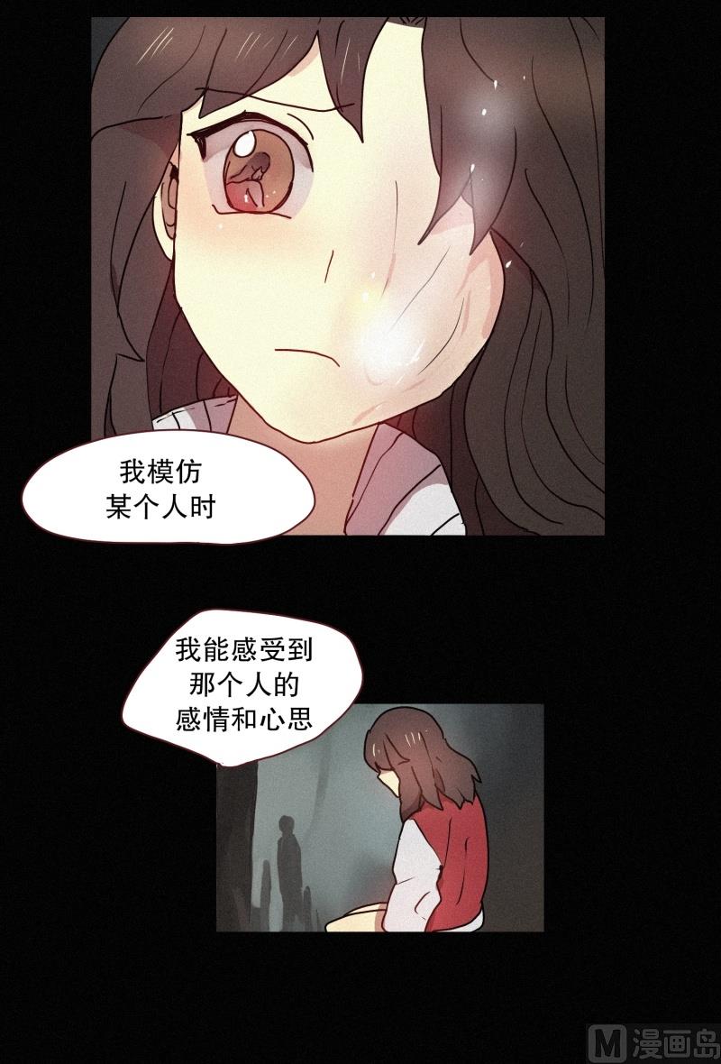 41.安慰-第41话