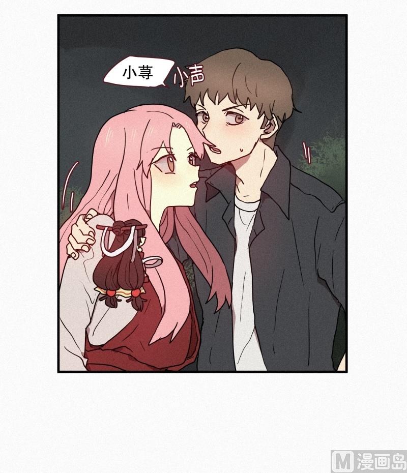 41.安慰-第41话