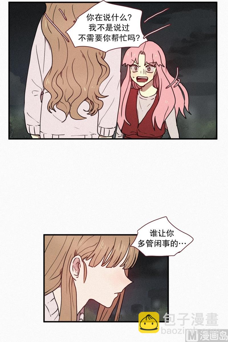 43.多管闲事-第43话