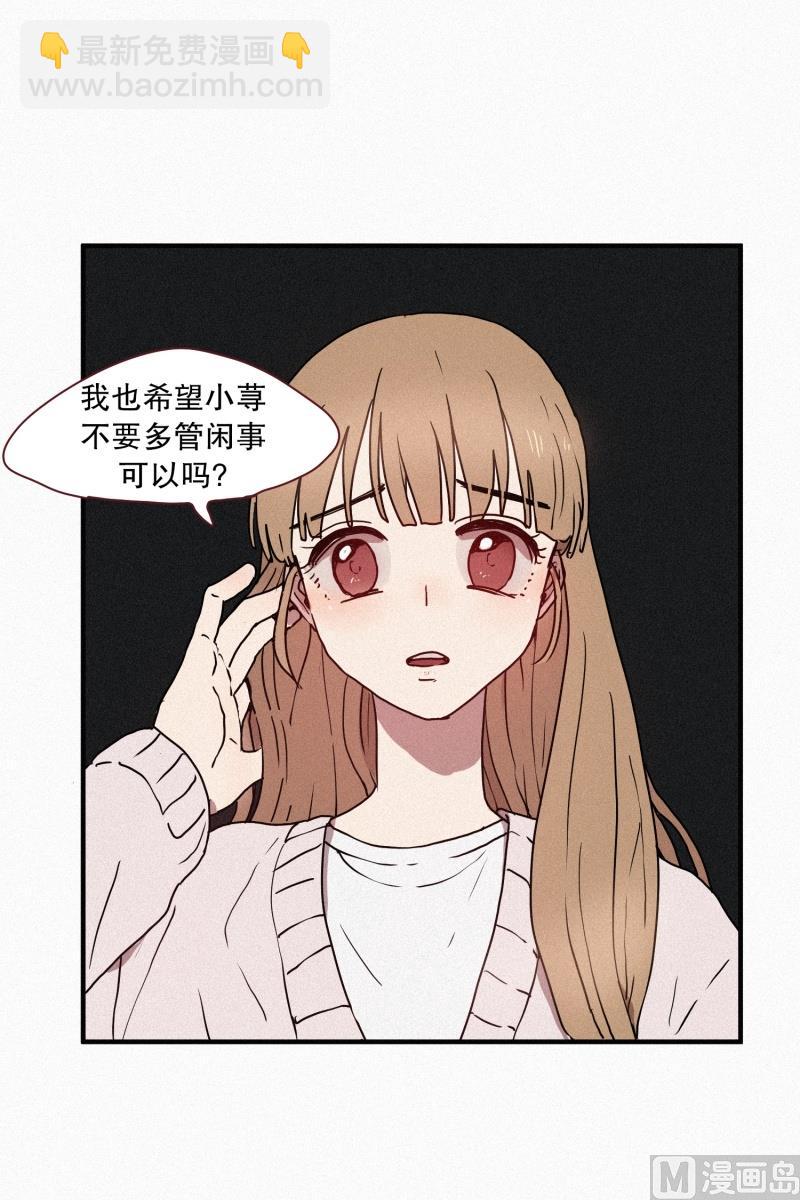 43.多管闲事-第43话